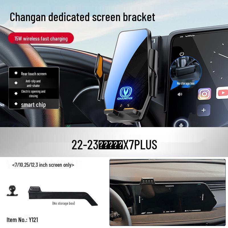 Автомобильный держатель для телефона Changan Qiyuan Elite для A07/E07/A05/Q05/Q07