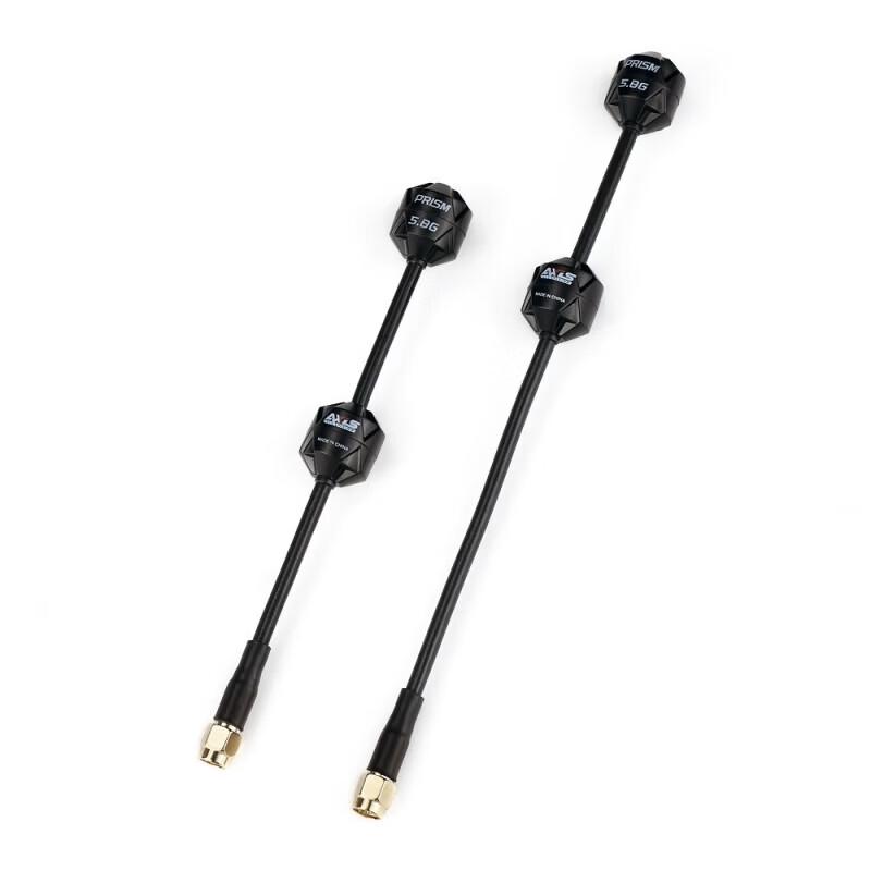 Qishao Coolfly FPV Drone 5.8G Antenna