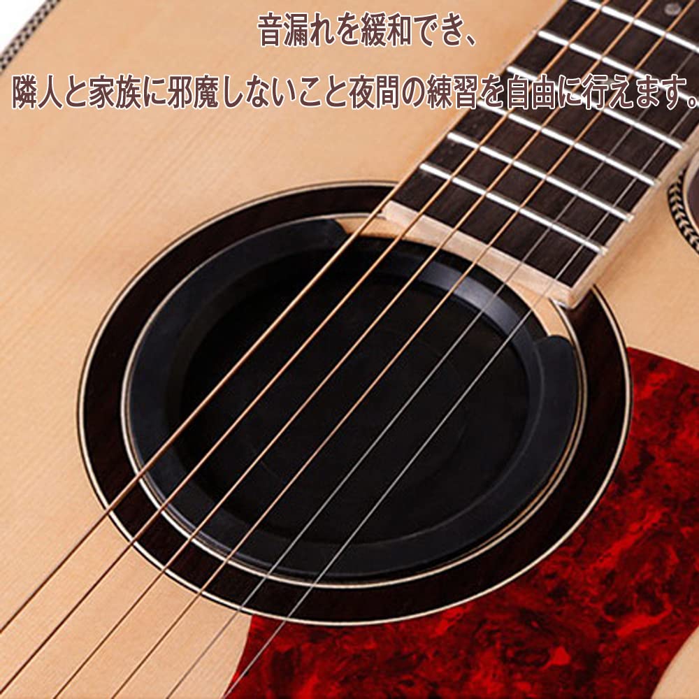 Sound Hole Guitar Mute Acoustic Feedback Home Practice Even At Night of Cover, Cover, Silicone, Rubber, Guitar, Silencer, Silencer, Prevention,