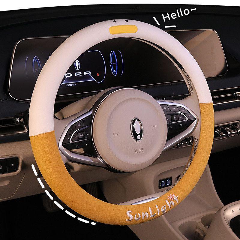 Car Steering Wheel Cover for All Seasons, Cute Cartoon Style for Men and Women, Popular D-Shaped Anti-Slip and Sweat-Absorbent Summer Handlebar Cover