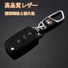 Fengya Key Chain, Key Ring, Car Key Holder, Durable Metal, Key Case, Stylish, Suitable for DAIHATSU x 1