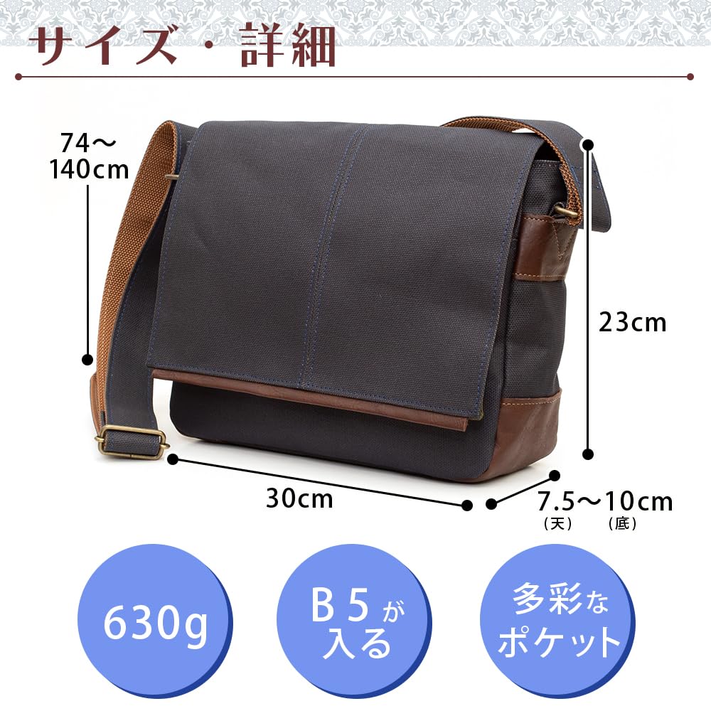 Creare Kiki Сумка через плечо для мужчин и женщин, Легкая, Кроссбоди, Сделано в Японии, Холст и кожа, окрашенные танином хурмы индиго, Средний клапан