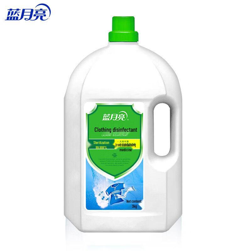 Blue Moon Laundry Disinfectant