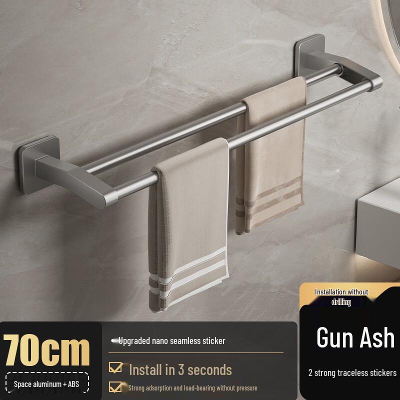 DANLE Набор без сверления для полотенец в ванную