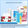 Летний подарочный набор Longrich 5 предметов A