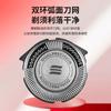Подходит для головки philips hq8 двухслойной hq5705 6070 8240 pt726 сетка лезвия нейтральная