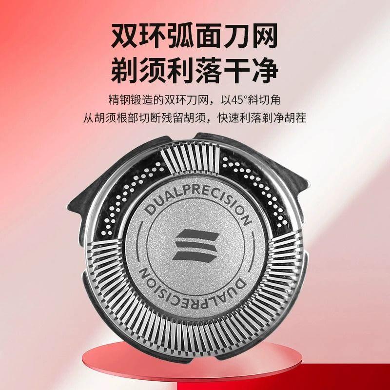 Подходит для головки philips hq8 двухслойной hq5705 6070 8240 pt726 сетка лезвия нейтральная