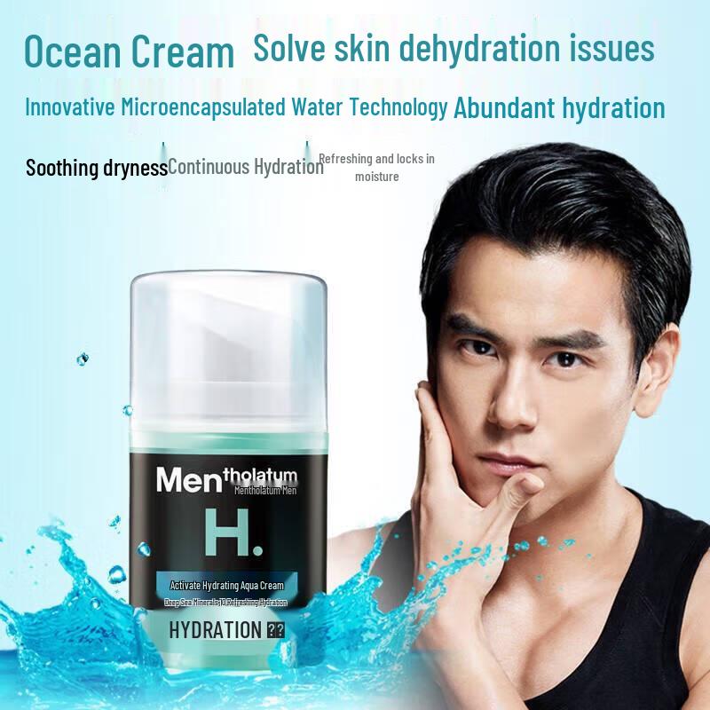 Увлажняющий крем для лица Mentholatum Men's Activating