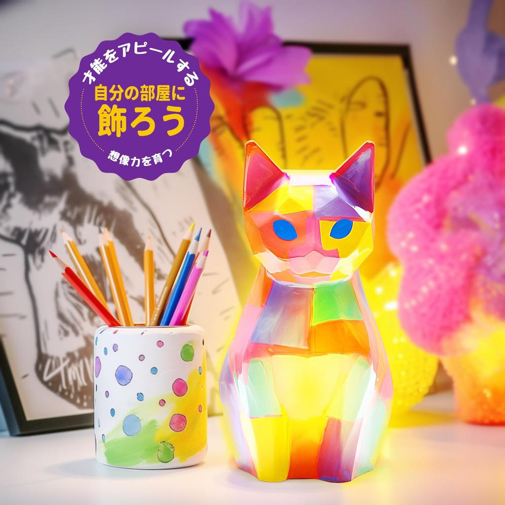 Рисуемая лампа для кошек Набор для рисования Набор для творчества Набор для самостоятельной работы Лампа для животных Непрямое освещение Дети делают игрушки Мальчики Девочки Подарочная игрушка