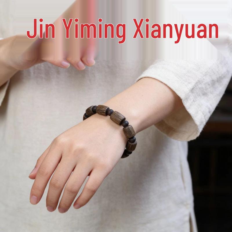 Браслет из массива дерева с бусинами из зизифуса Yiming Xianyuan - Унисекс, Новогодний подарок, Аксессуар для культурного досуга