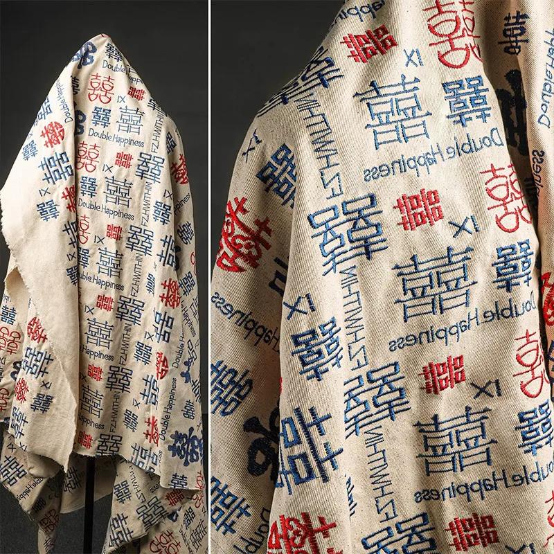 50x145cm Exquisite Cotton and Hemp Cloth Embroidery Fabric Chinese Style DIY Bag Material Clothing Supplies Party Decor