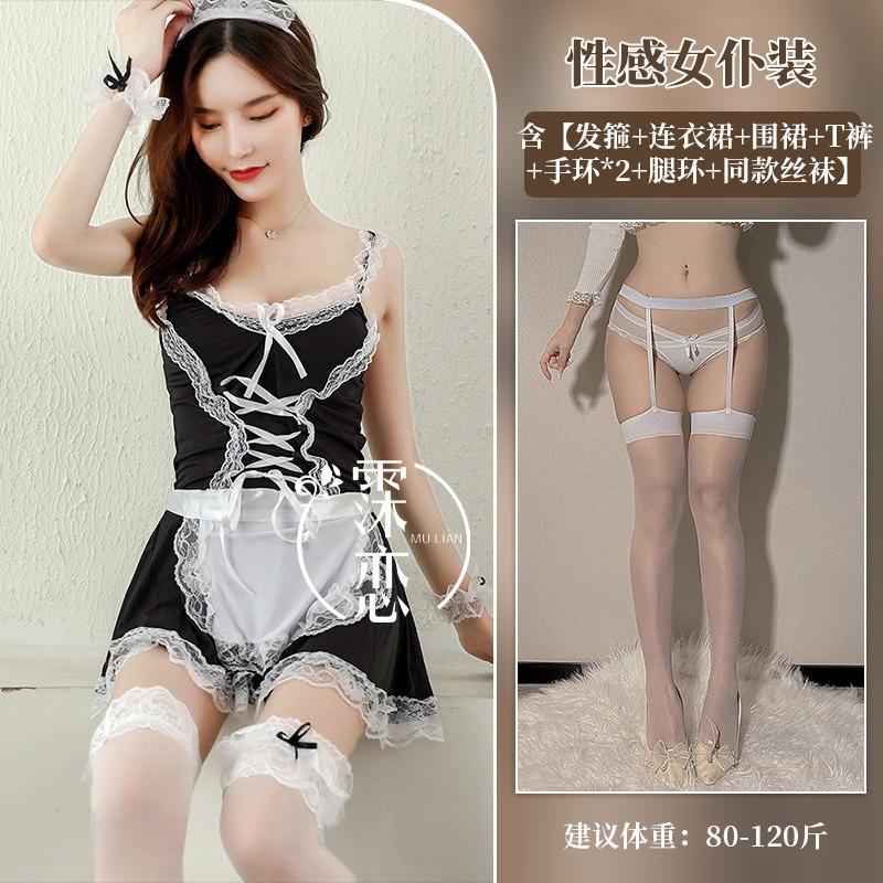 Sexy lingerie lace-up ribs maid sexy lingerie game uniform seduction maid cosplay