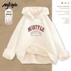 MJ STYLE Women's Winter Lamb Velvet Hooded Sweatshirt