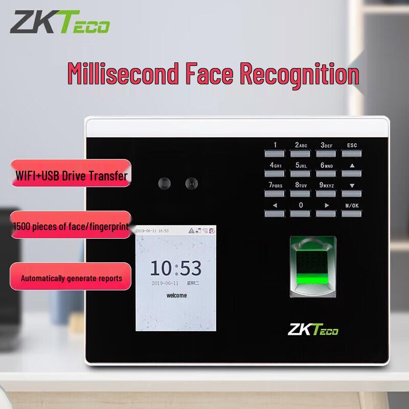 ZKTeco XFace100 Face & Fingerprint Access Control Terminal CN plug (adapter included)