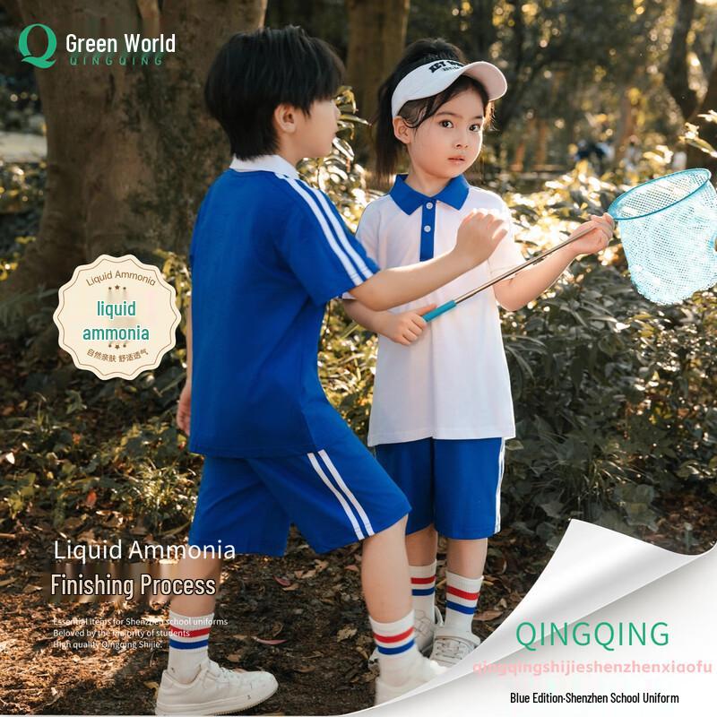 Летняя форма для девочек начальной школы Qingqing World Edition, Шэньчжэнь, с коротким рукавом