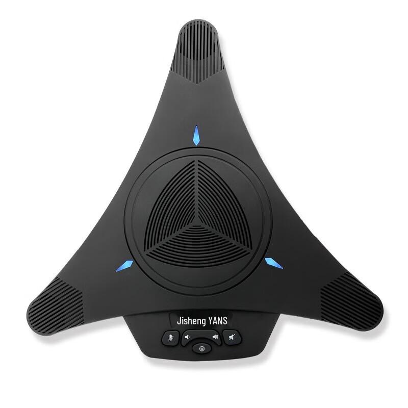 YANS HD Video Conferencing System & Omnidirectional Mic (CN version)