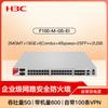 Межсетевой экран H3C F100-M-G5-EI для предприятий (Китайская версия)