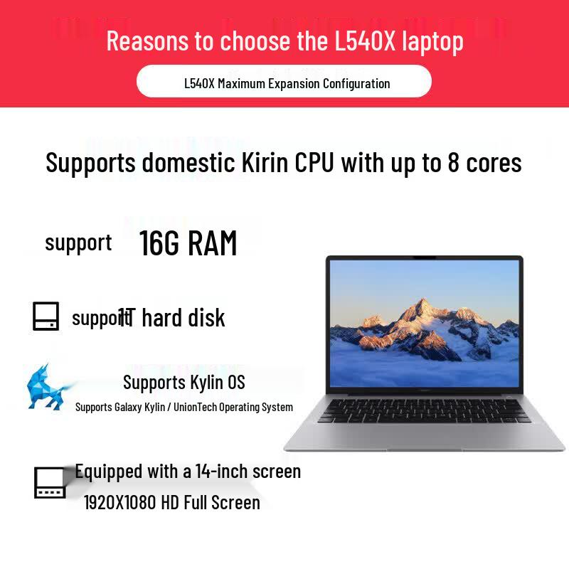 Huawei Qingyun L540x Laptop (CN version)
