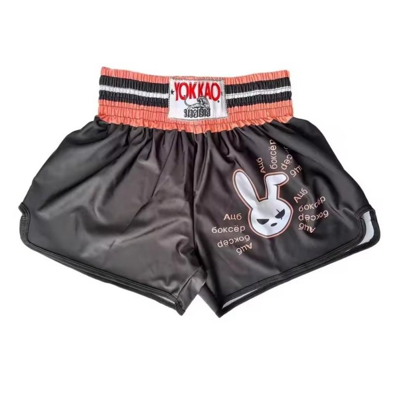 Boxing Training Shorts Men Women Kids Printed Martial Arts Kickboxing High Waist Workout
