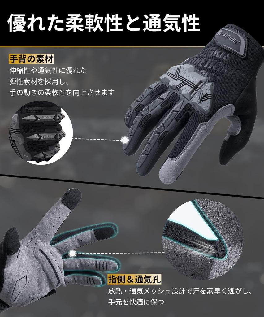 Перчатки для мотоцикла OneTigris, Тактические перчатки, 3D объемные, Для весны, лета, осени, зимы, Совместимые со смартфоном,