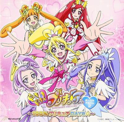 Вокальный альбом PreCure 2 DokiDoki!