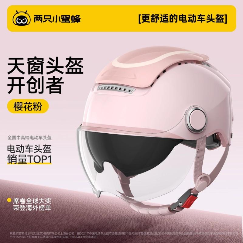 3C Certified Half Face Motorcycle Helmet Adults Unisex UV Protection Use Electric Scooter Commute Safety Gear