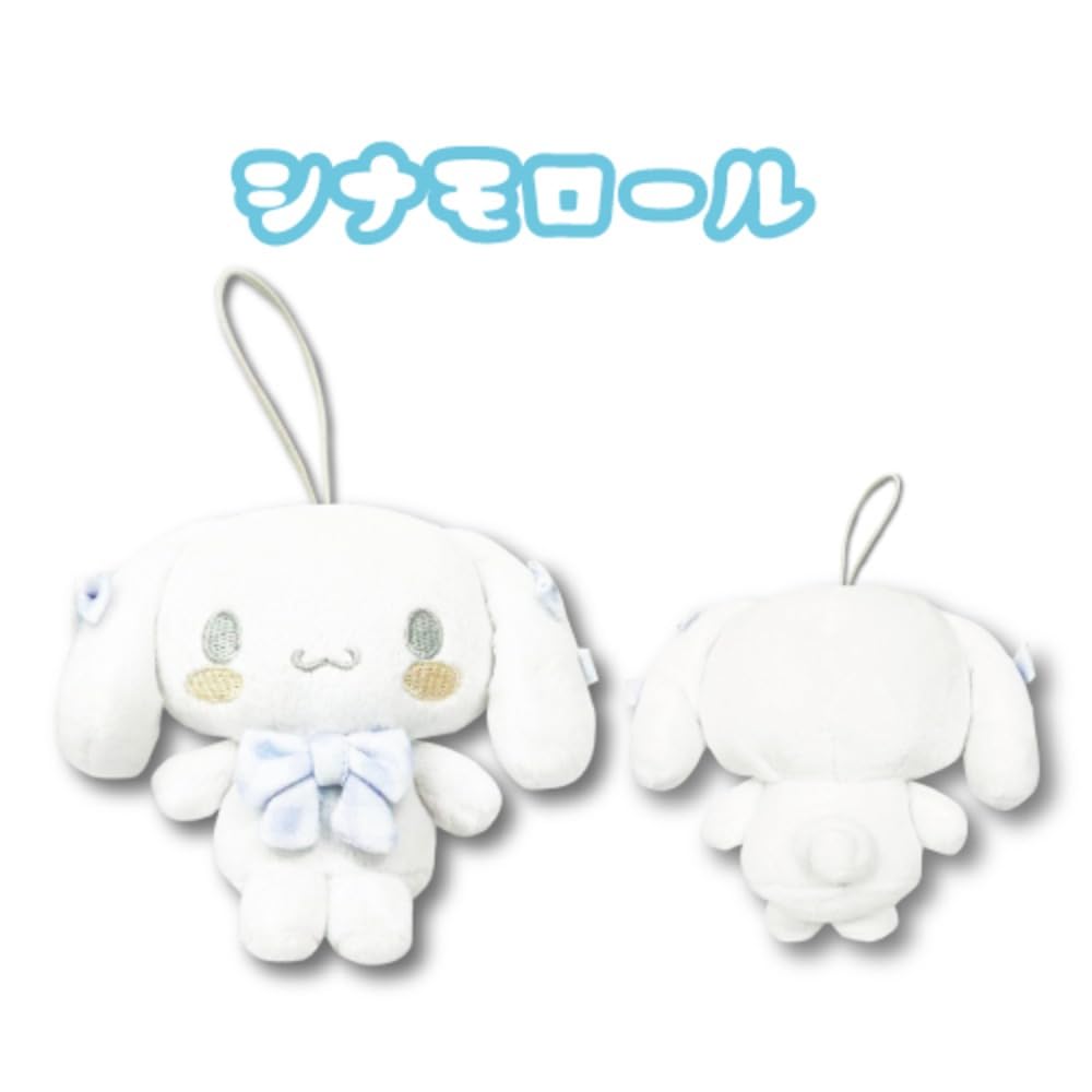 Hatayama Shoji Sanrio Mini Mascot White Character Plush Keychain Cute Cinnamoroll 10cm in length Approx.