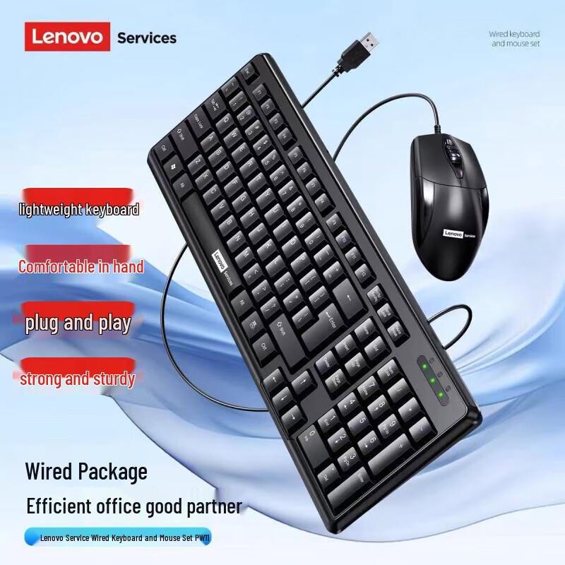 Lenovo PW11 Ergonomic Wired Keyboard and Mouse Combo