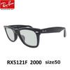 RX5121F 2000 Size 50 Sunglasses Lens Wayfarer Ray-Ban Light-Colored Set, 25% Gray,