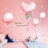 Романтические настенные наклейки Самоклеящиеся розовые воздушные шары с любовью Наклейки для украшения стен в спальне
