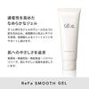 ReFa Smooth Gel (200ml) MTG Massage Facial Device