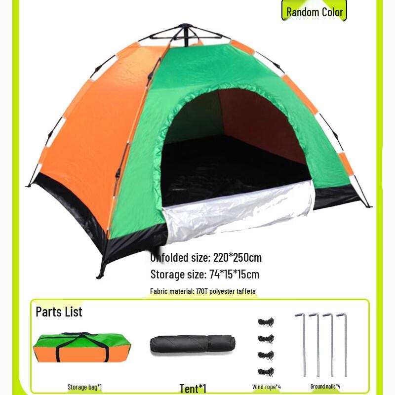OEING Automatic Pop-Up Outdoor Camping Tent