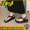 Retro Fashion Simple Versatile Outer Wear Flip-flops Women's Summer New Thin and Heightened Muffin Thick Bottom Cool Slippers