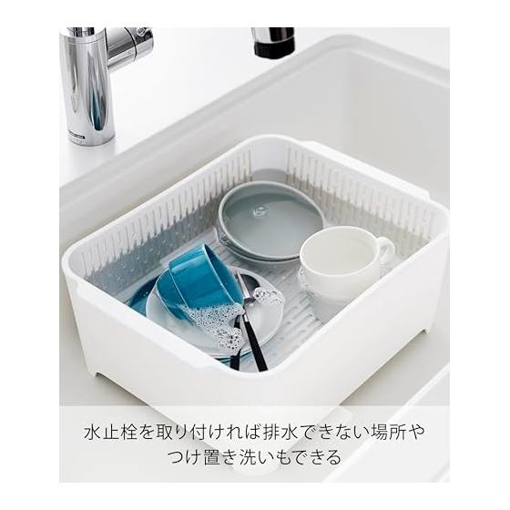 Yamazaki Jitsugyo Drainer Set White Approximately W37XD28XH14.5cm Tower Washing Tub Drainer Rack Can Be Pickled 3589