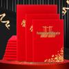 Бархатная обложка для сертификата