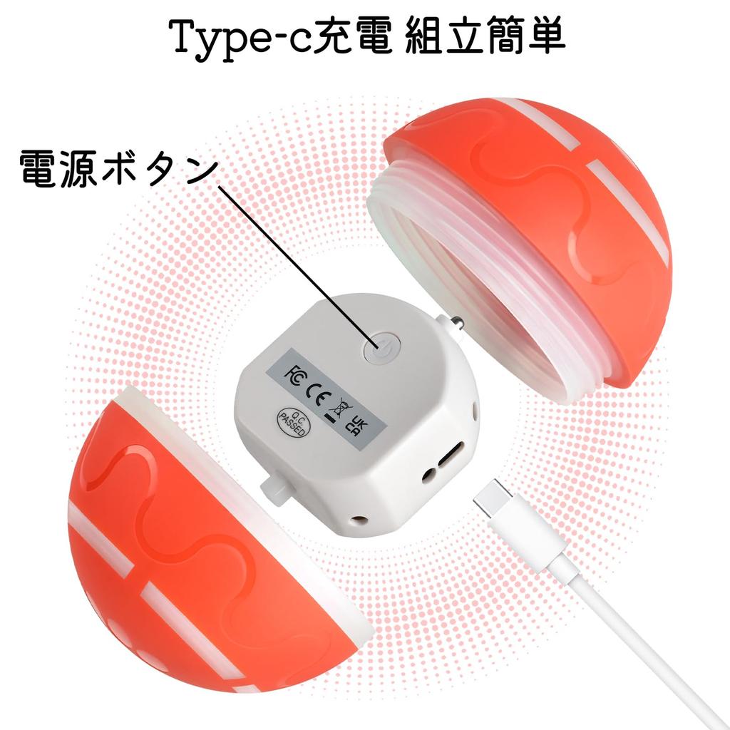 Мяч для собак Bateruni, автоматическая движущаяся собака с USB-пультом, два рабочих электрических питомца, диаметр маленький, средний, большой, оранжевая игрушка, вращение, светящийся, мяч,