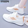 Women's Summer Sports Shoes Fly Weaving Mesh Breathable Flat Bottom Board Shoes Casual Lightweight Non-slip Sports Shoes