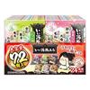 Hakugen Earth Good Bath Journey Medicinal Additive Large Capacity Pack Murky Type 24 Fragrance Variants 25g72 Packs Powder Onsen Assortment Gift Made