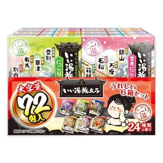 Hakugen Earth Good Bath Journey Medicinal Additive Large Capacity Pack Murky Type 24 Fragrance Variants 25g72 Packs Powder Onsen Assortment Gift Made