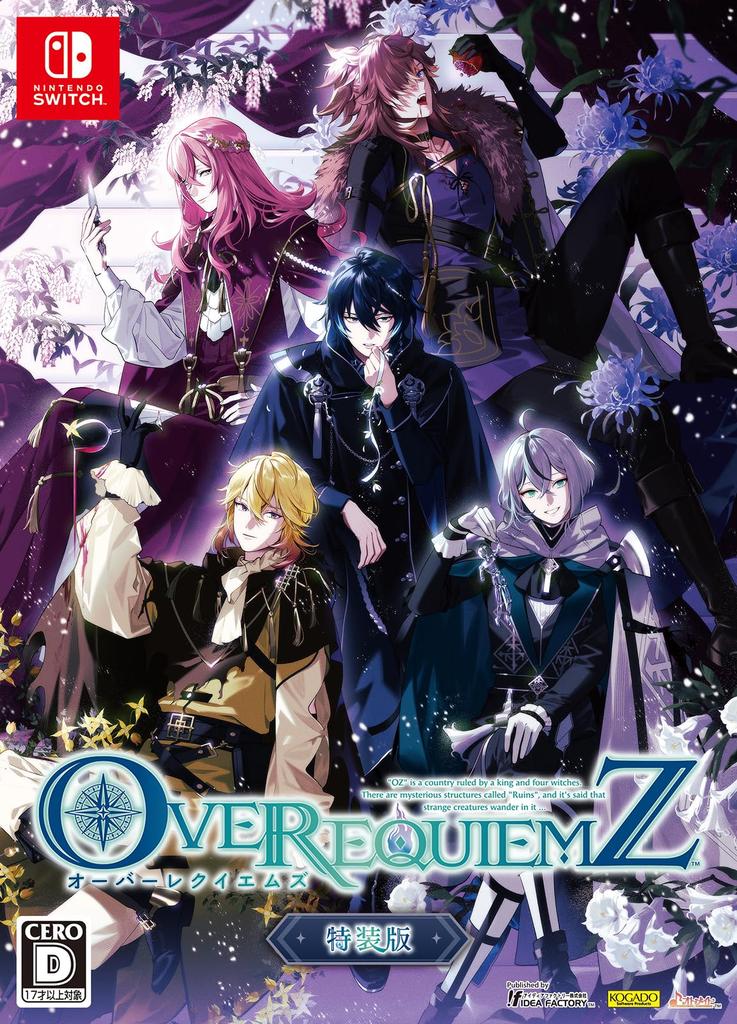 OVER REQUIEMZ Special Edition (Nintendo Switch, Adventure/Otome)