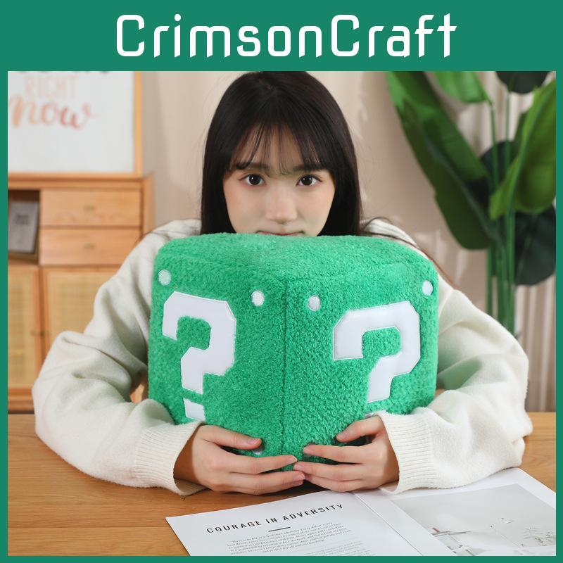 Mark Mario Question Box Plush Toy Cartoon Stuffed Doll Room Sofa Gift Decoration