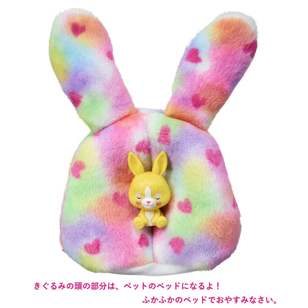 barbie Cute Up Kigurumi Barbie Happy Rabbit Barbie Doll Dress Up Doll Ages 3 and Up Pink HRK38 Doll/House