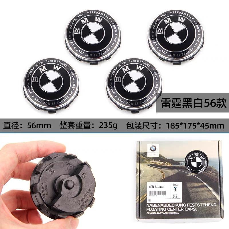56/68mm original magnetic suspension hub center cover is suitable for BMW 1 2 3 4 5 6 7 series X5 X6 Z4 m2 m3 m4 M5 M6 mx5 mx6 WR5