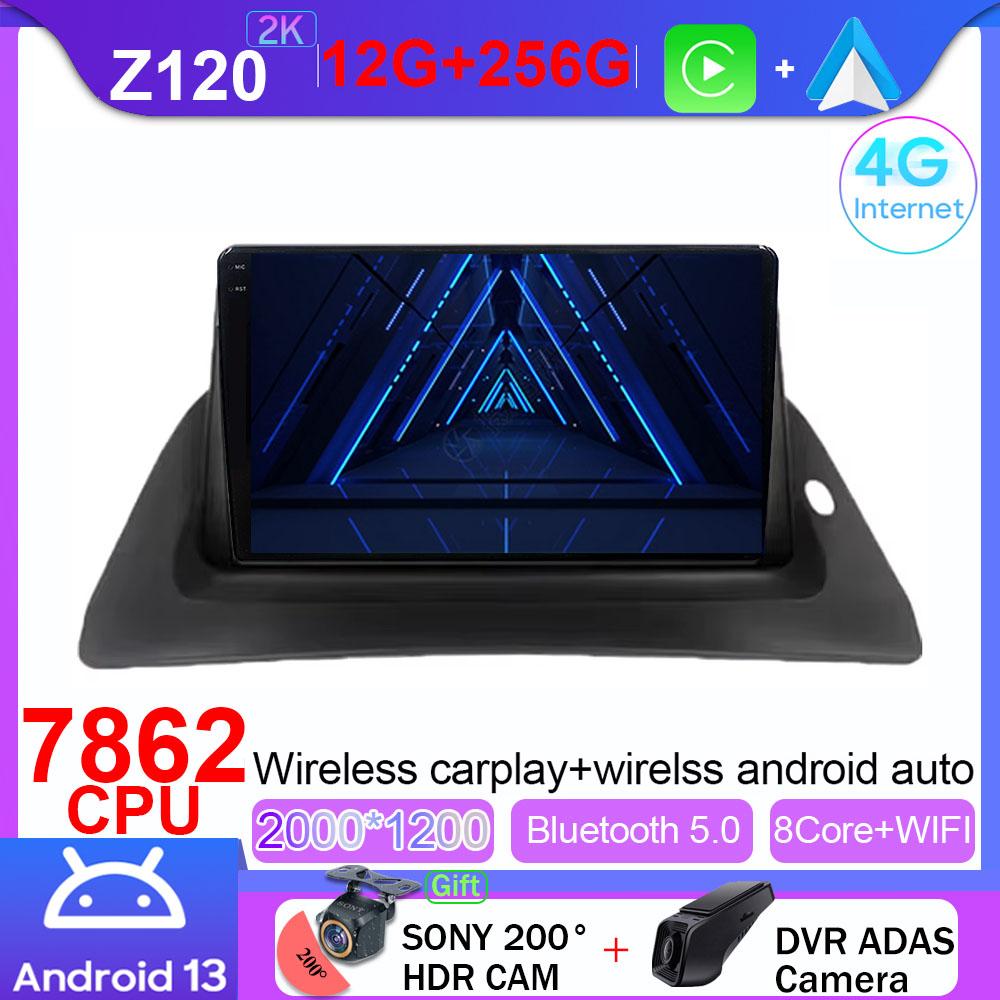 Автомобильное радио Android для Renault kangoo 2008 2009 2010 2011 2012 2013 2014 2015 - 2018 Мультимедийный проигрыватель GPS Carplay Android Auto