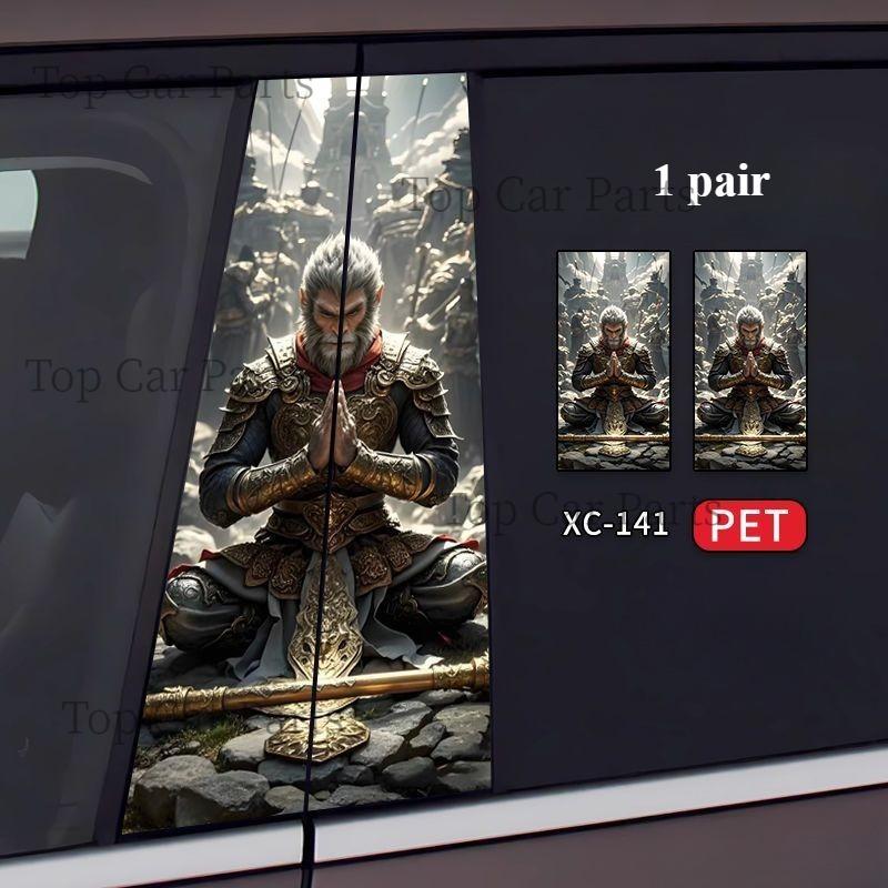1 пара декоративных наклеек на автомобиль General Motors, наклейки на автомобиль с колоннами BC, аниме-игра Steam, черные мифические наклейки на автомобиль с колоннами Wukong