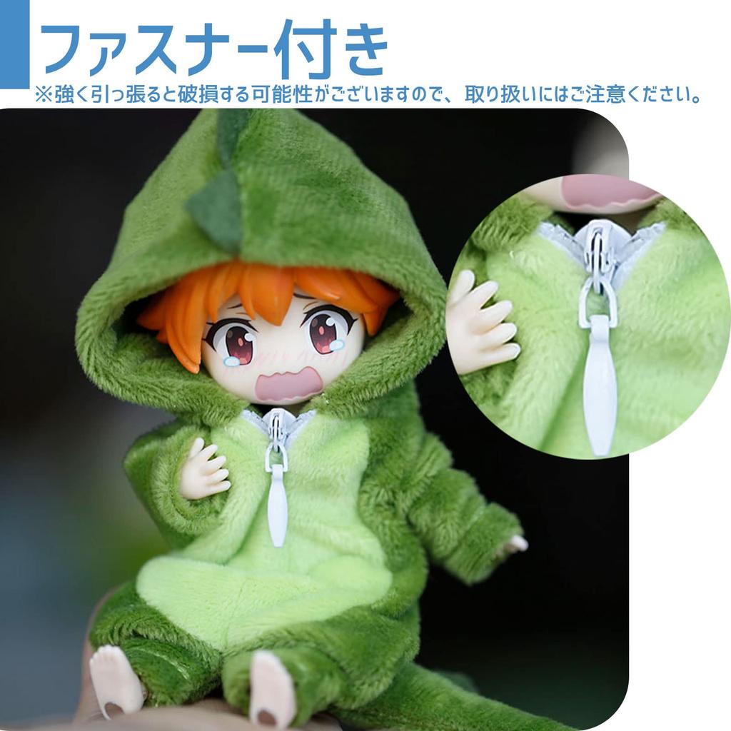 Obitsu Lloyd 11 Ob11 Dinosaur Clothes Obitsu Doll Figure Nendoroid Kigurumi Costume Green [GTM Smith]