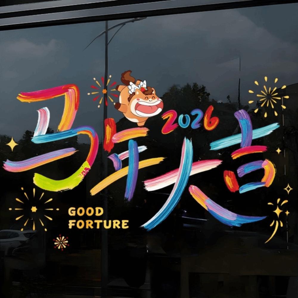 Year of Horse Gifts 2026 New Year Window Stickers Colorful Waterproof Glass Electrostatic Film Transparent Portable