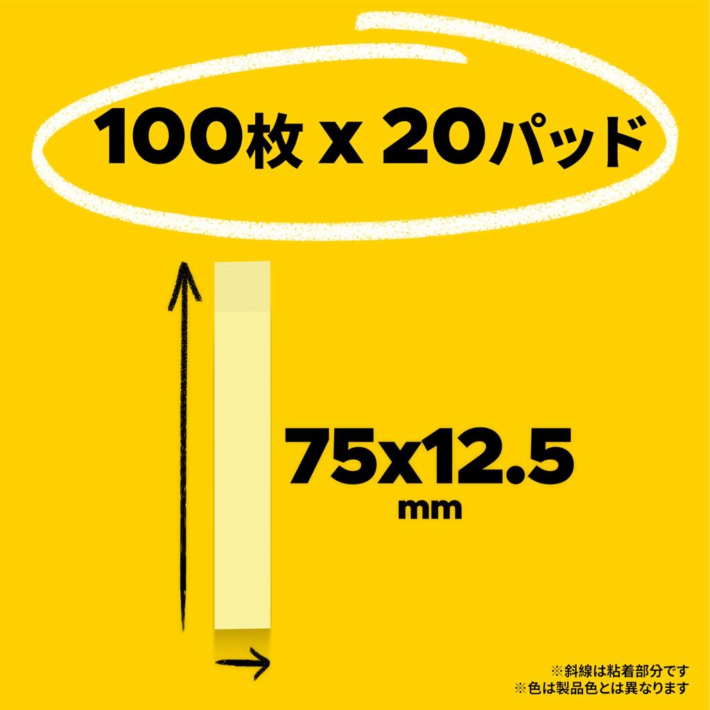 Заметки Пастельные цвета 75 x мм 100 листов x 20 блоков Post-it 12.5 5601-K