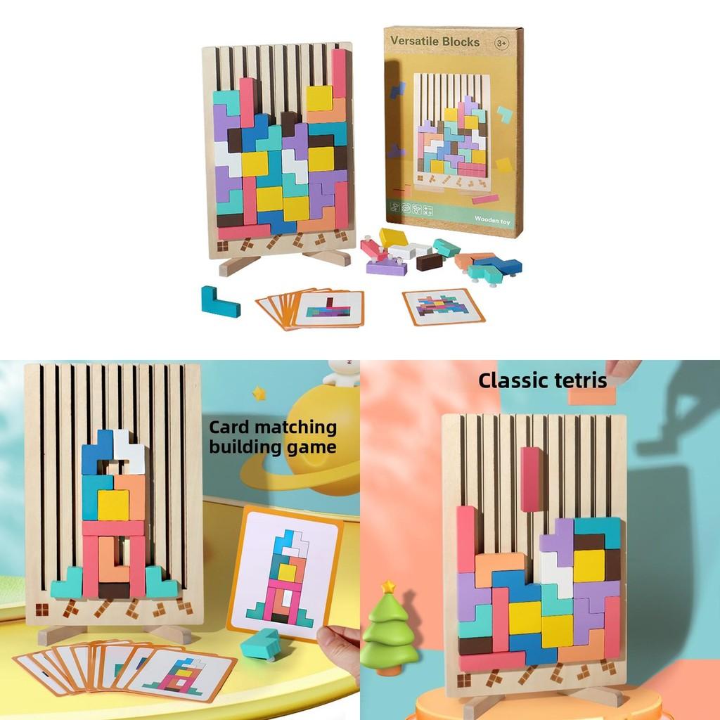 Деревянный игровой набор Тетрис для детей, для обучения и развития, подарок для детей