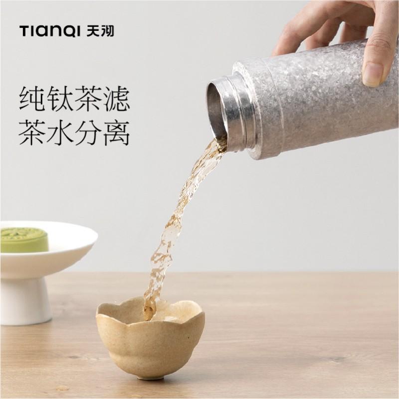 Pure Titanium Vacuum Insulated Cup With Tea Infuser Portable Travel Car Mug Men Women High Capacity 380ml